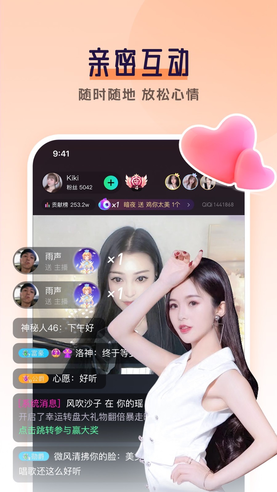 软件下载,直播软件下载,手机美化软件下载,游戏下载,手游下载,手机软件,免费下载