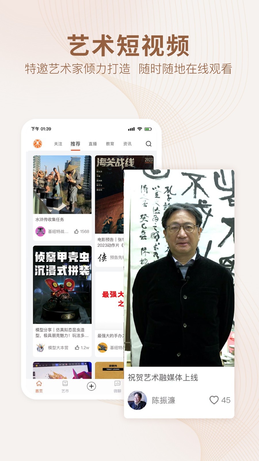 软件下载,直播软件下载,手机美化软件下载,游戏下载,手游下载,手机软件,免费下载