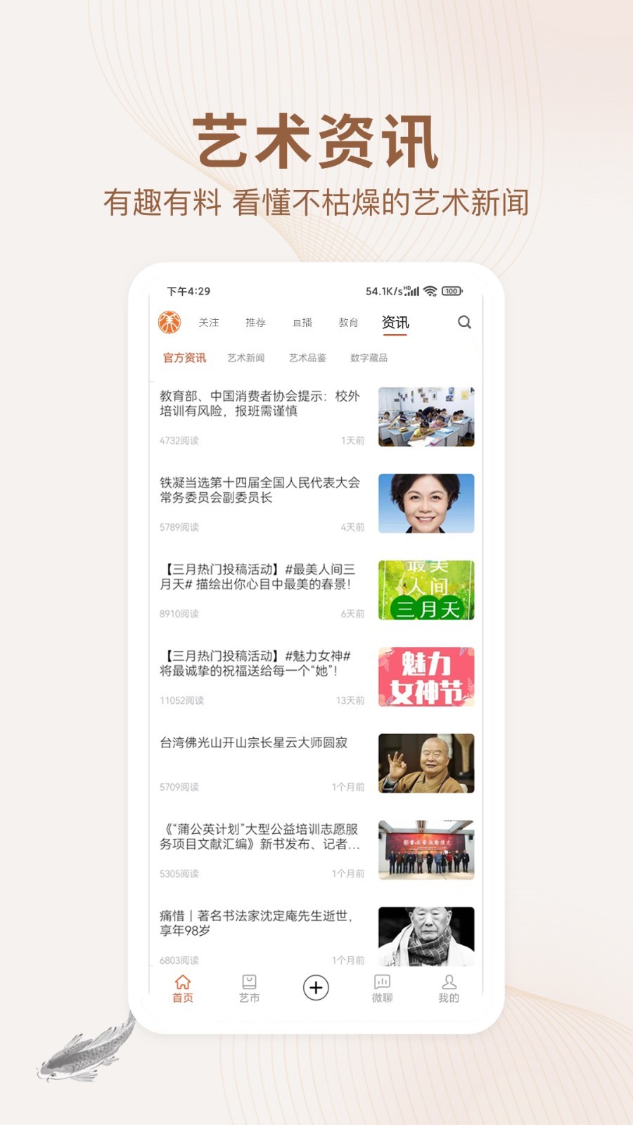 软件下载,直播软件下载,手机美化软件下载,游戏下载,手游下载,手机软件,免费下载