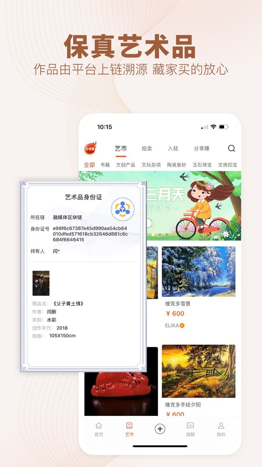 软件下载,直播软件下载,手机美化软件下载,游戏下载,手游下载,手机软件,免费下载