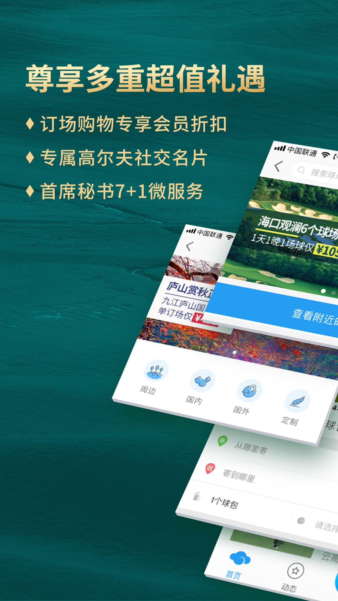 软件下载,直播软件下载,手机美化软件下载,游戏下载,手游下载,手机软件,免费下载