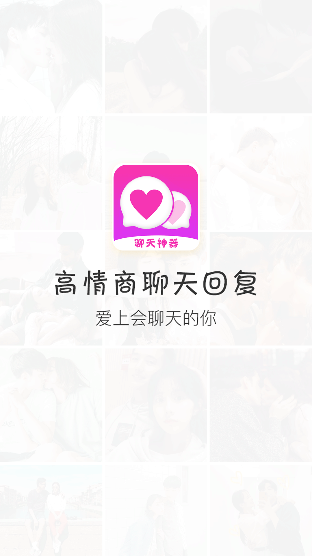 软件下载,直播软件下载,手机美化软件下载,游戏下载,手游下载,手机软件,免费下载