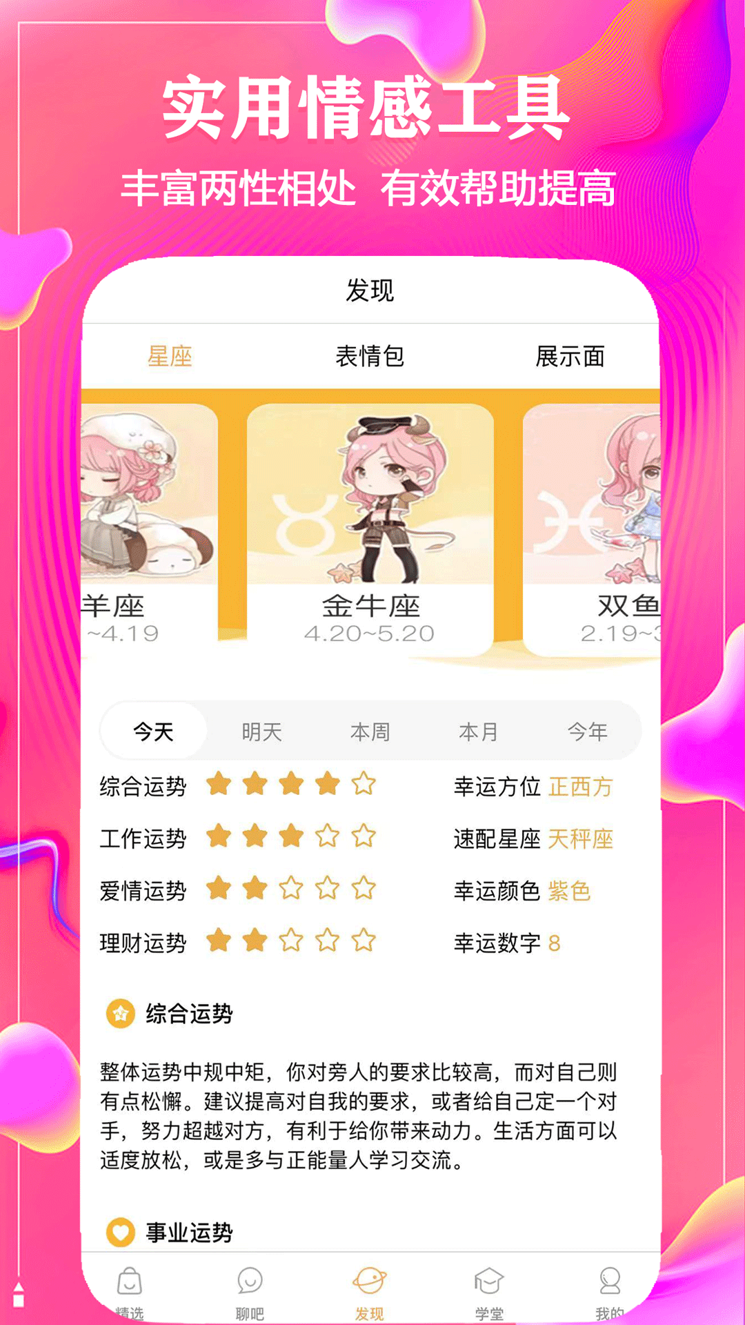 软件下载,直播软件下载,手机美化软件下载,游戏下载,手游下载,手机软件,免费下载