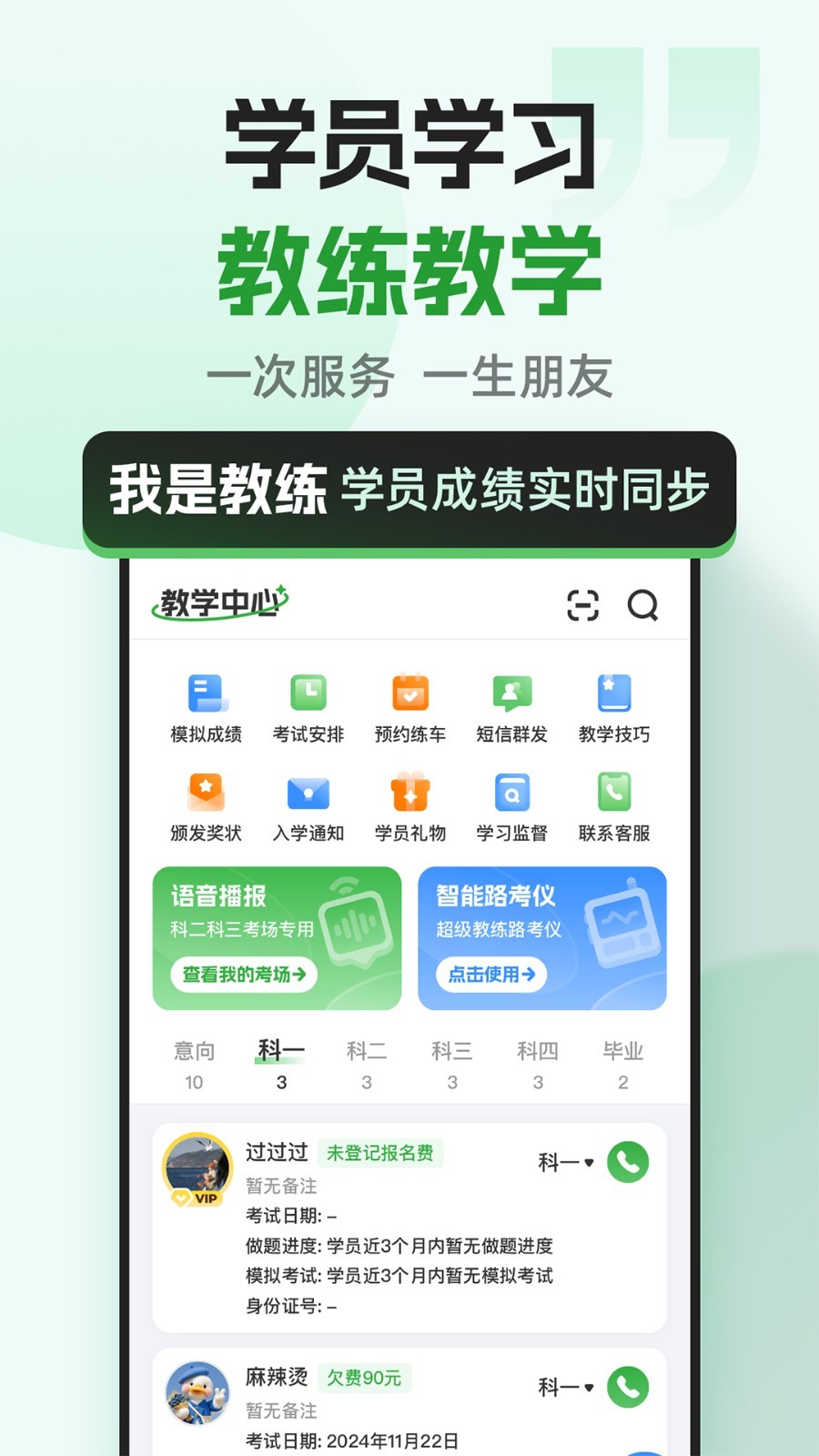 软件下载,直播软件下载,手机美化软件下载,游戏下载,手游下载,手机软件,免费下载