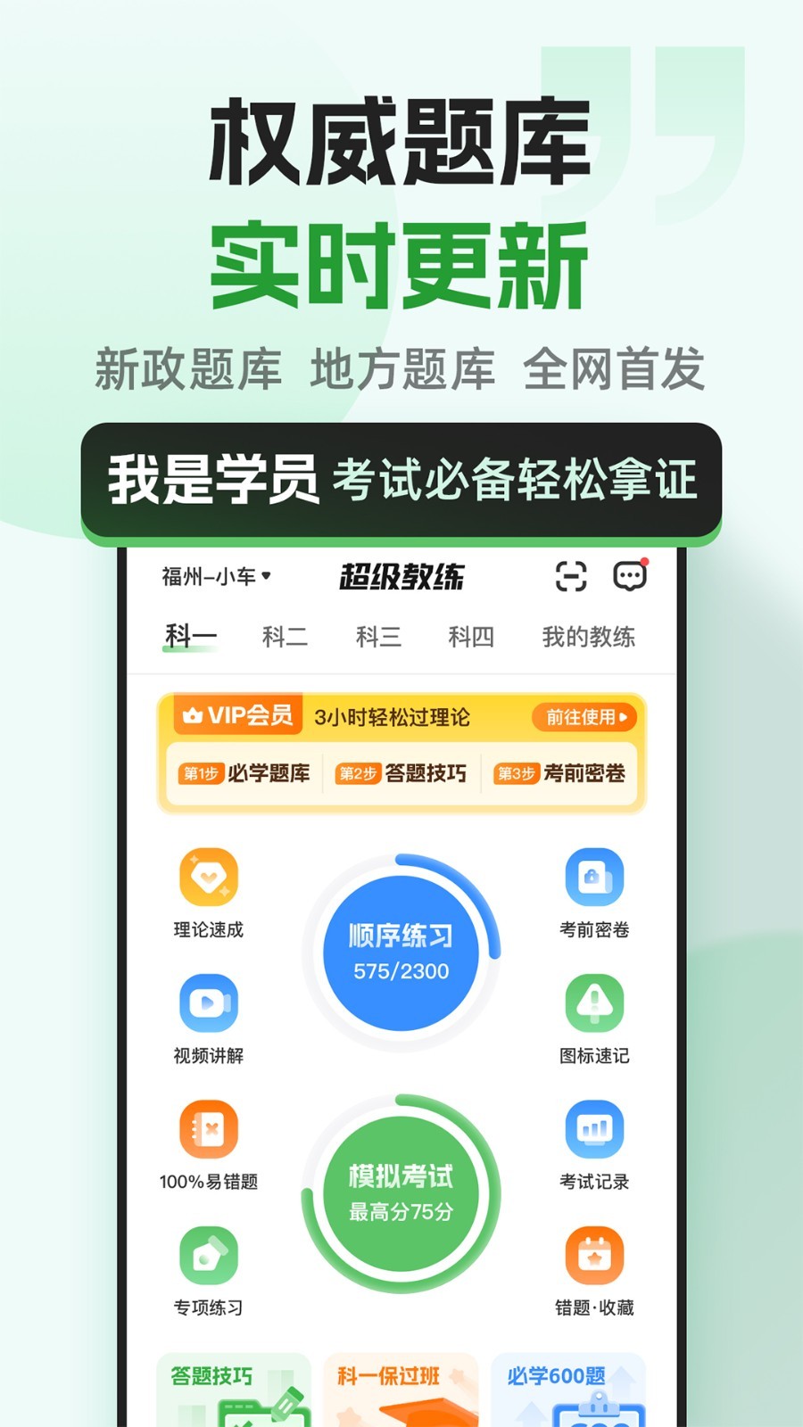 软件下载,直播软件下载,手机美化软件下载,游戏下载,手游下载,手机软件,免费下载