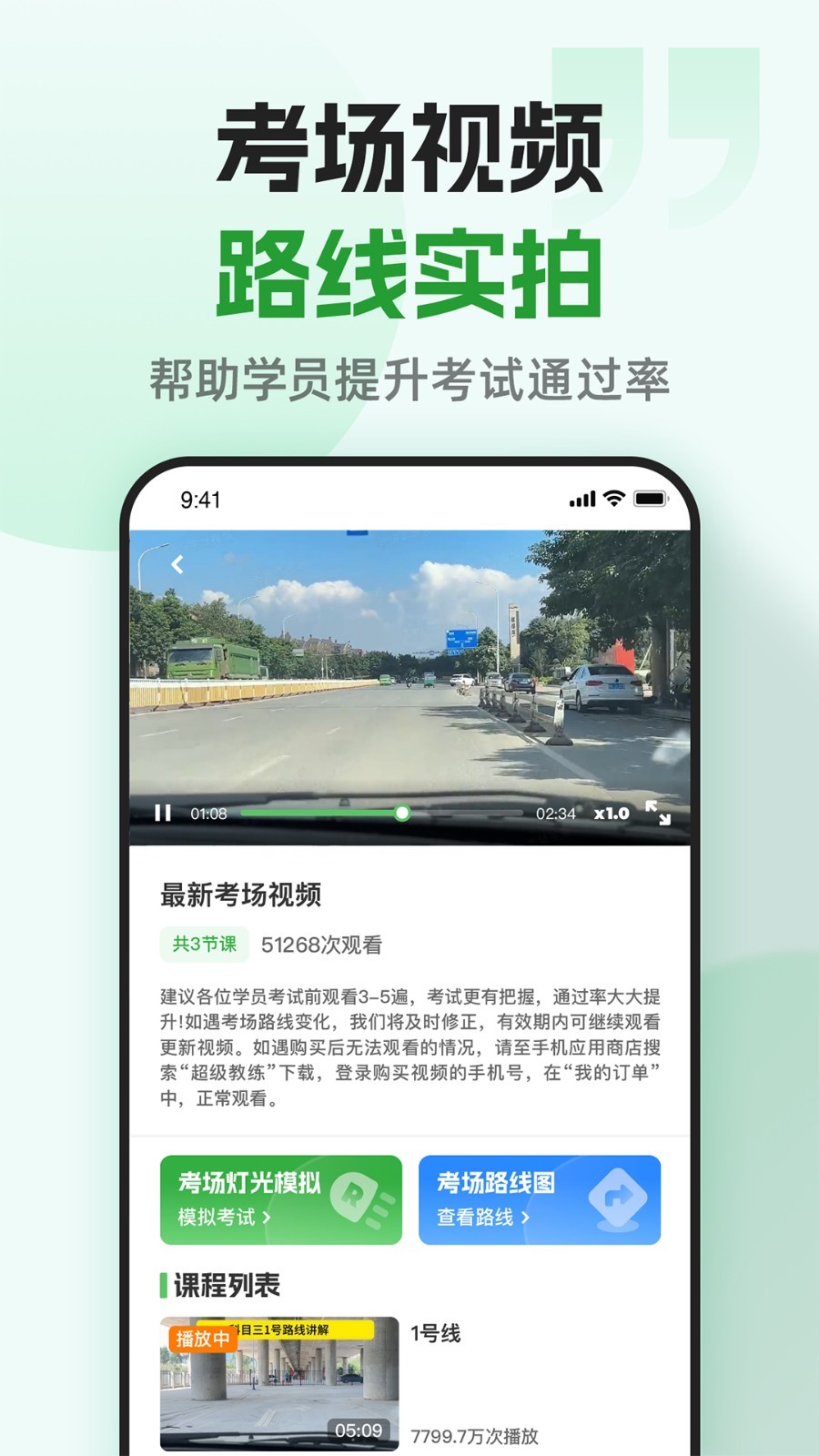 软件下载,直播软件下载,手机美化软件下载,游戏下载,手游下载,手机软件,免费下载