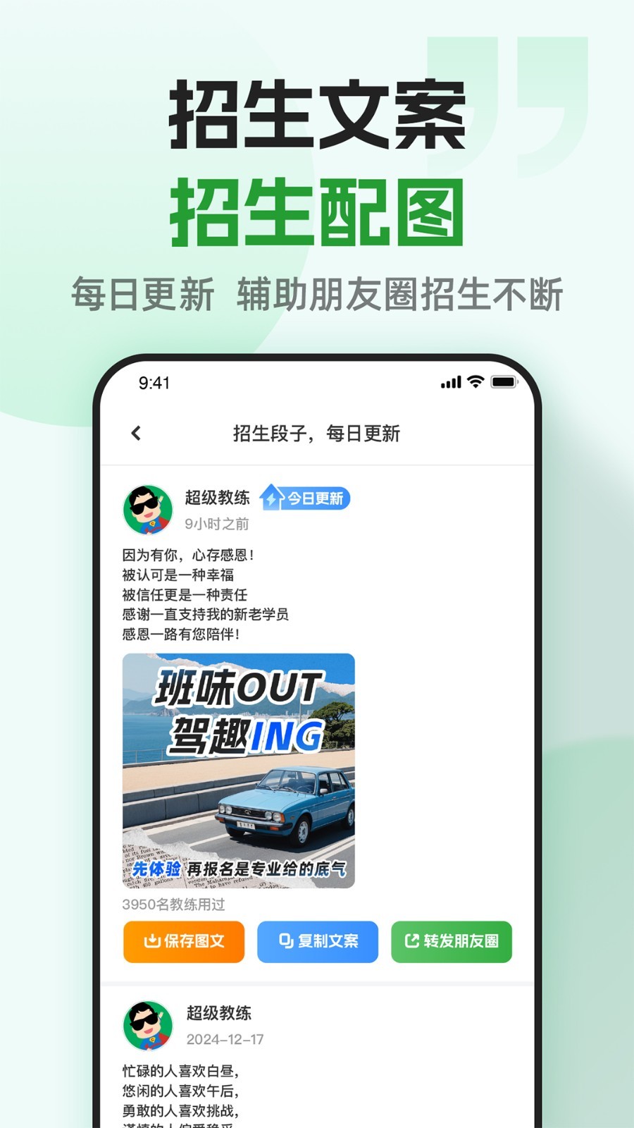 软件下载,直播软件下载,手机美化软件下载,游戏下载,手游下载,手机软件,免费下载
