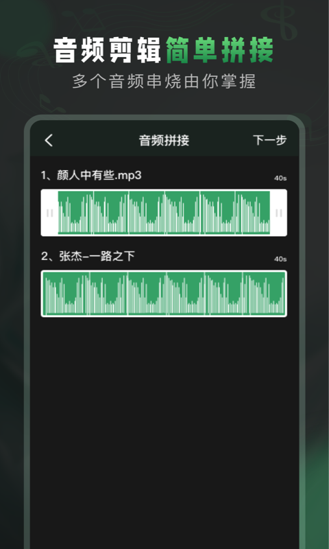 软件下载,直播软件下载,手机美化软件下载,游戏下载,手游下载,手机软件,免费下载