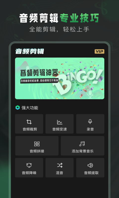 软件下载,直播软件下载,手机美化软件下载,游戏下载,手游下载,手机软件,免费下载