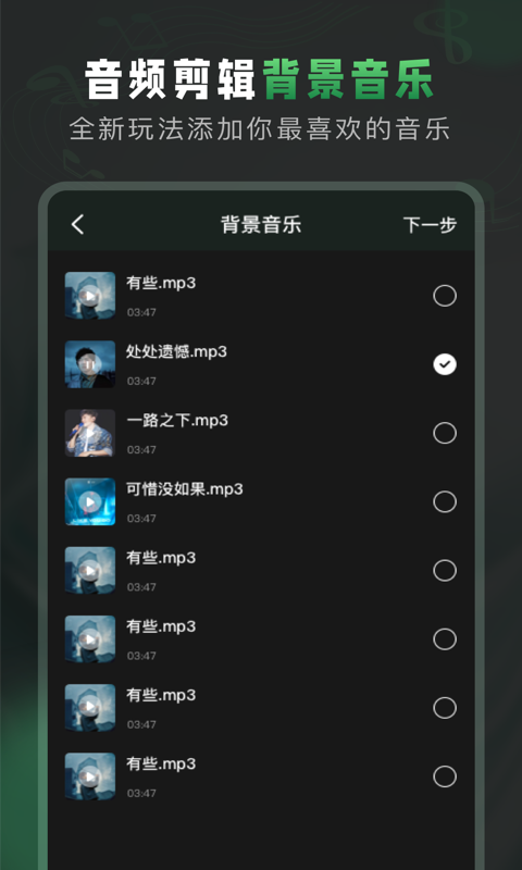 软件下载,直播软件下载,手机美化软件下载,游戏下载,手游下载,手机软件,免费下载