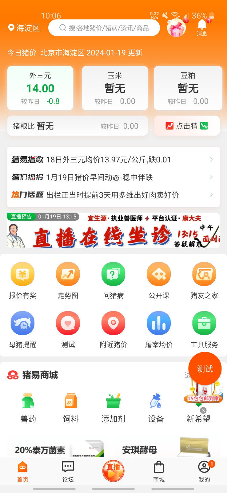 软件下载,直播软件下载,手机美化软件下载,游戏下载,手游下载,手机软件,免费下载