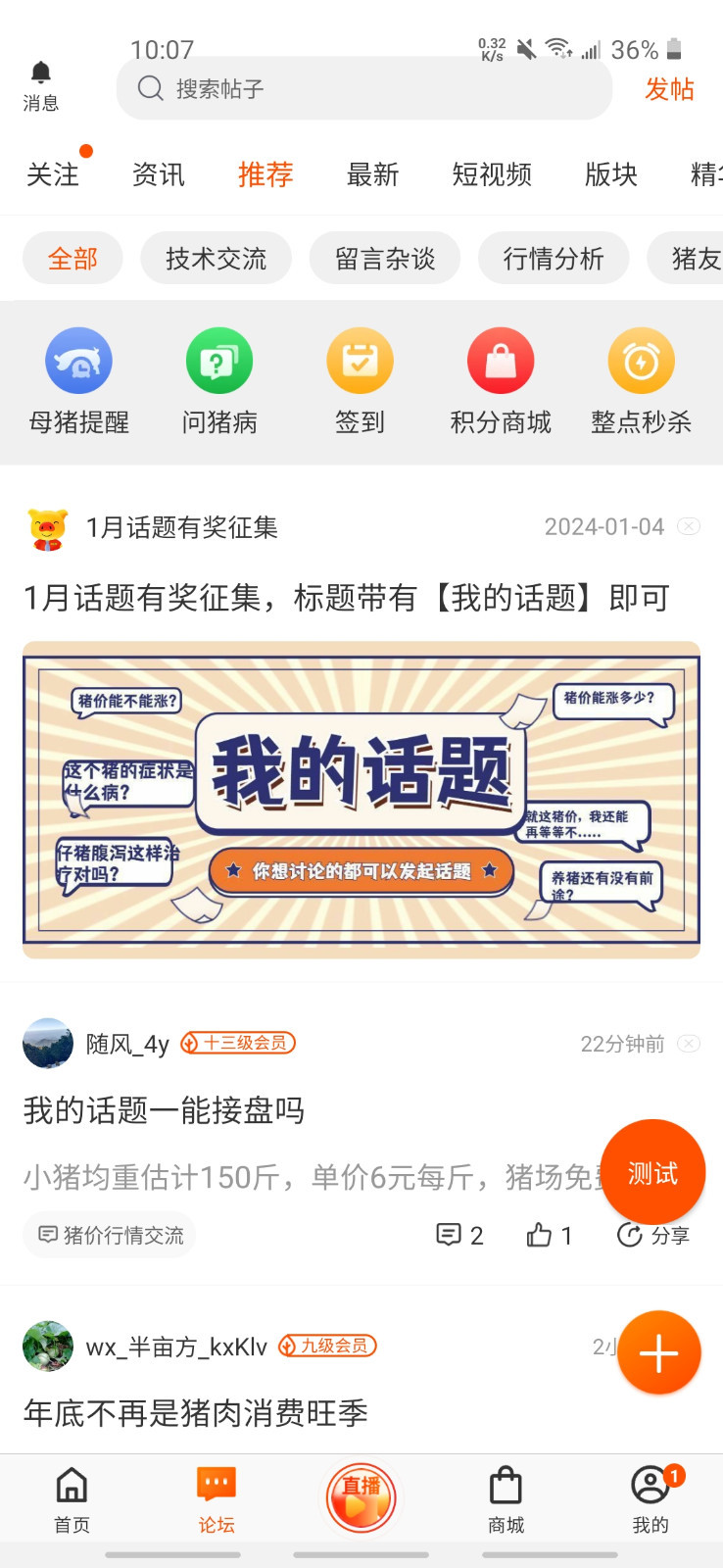 软件下载,直播软件下载,手机美化软件下载,游戏下载,手游下载,手机软件,免费下载