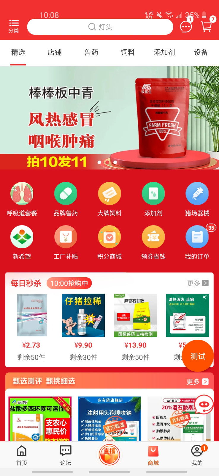 软件下载,直播软件下载,手机美化软件下载,游戏下载,手游下载,手机软件,免费下载