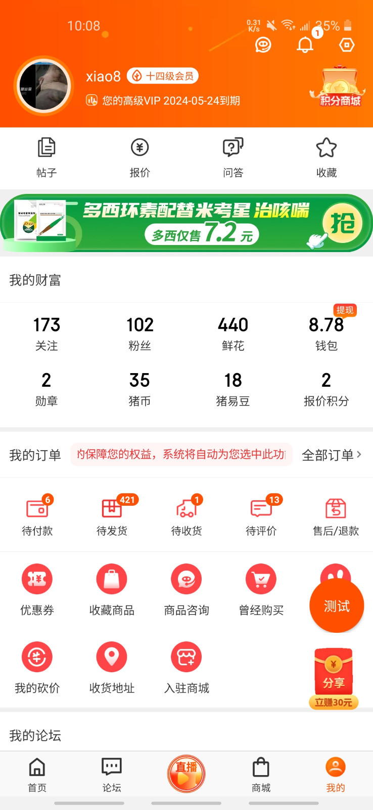 软件下载,直播软件下载,手机美化软件下载,游戏下载,手游下载,手机软件,免费下载
