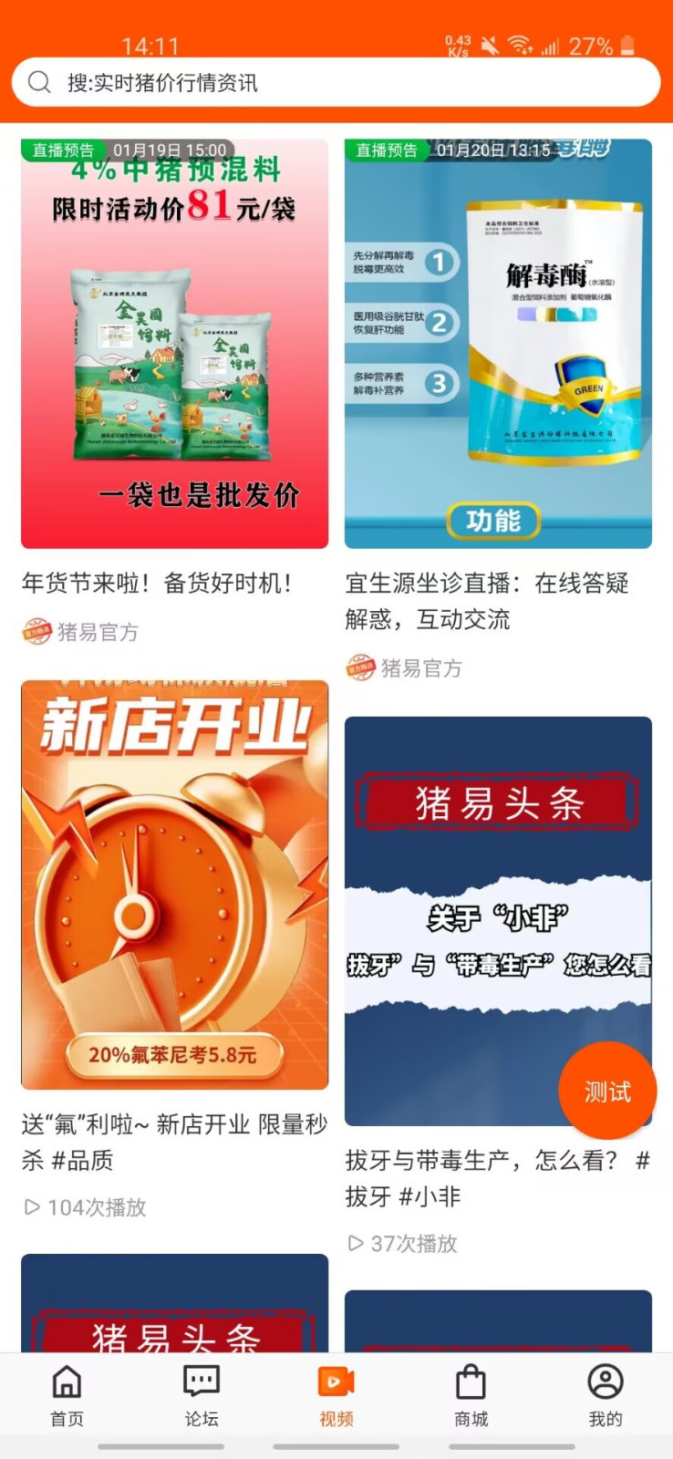 软件下载,直播软件下载,手机美化软件下载,游戏下载,手游下载,手机软件,免费下载