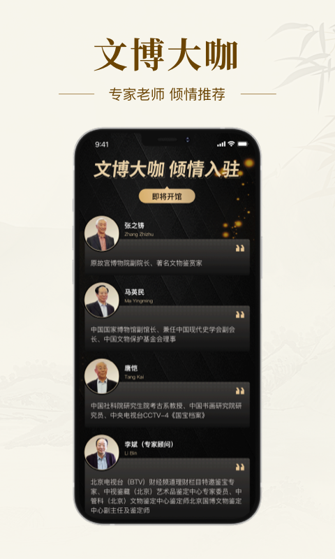 软件下载,直播软件下载,手机美化软件下载,游戏下载,手游下载,手机软件,免费下载