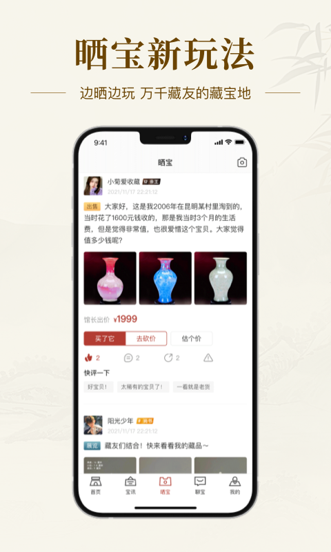 软件下载,直播软件下载,手机美化软件下载,游戏下载,手游下载,手机软件,免费下载