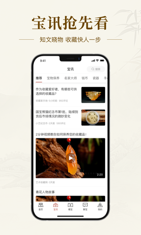 软件下载,直播软件下载,手机美化软件下载,游戏下载,手游下载,手机软件,免费下载