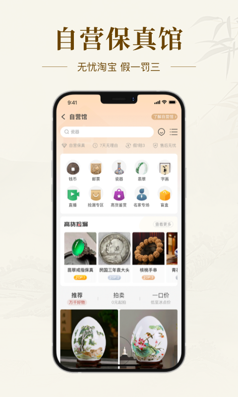 软件下载,直播软件下载,手机美化软件下载,游戏下载,手游下载,手机软件,免费下载