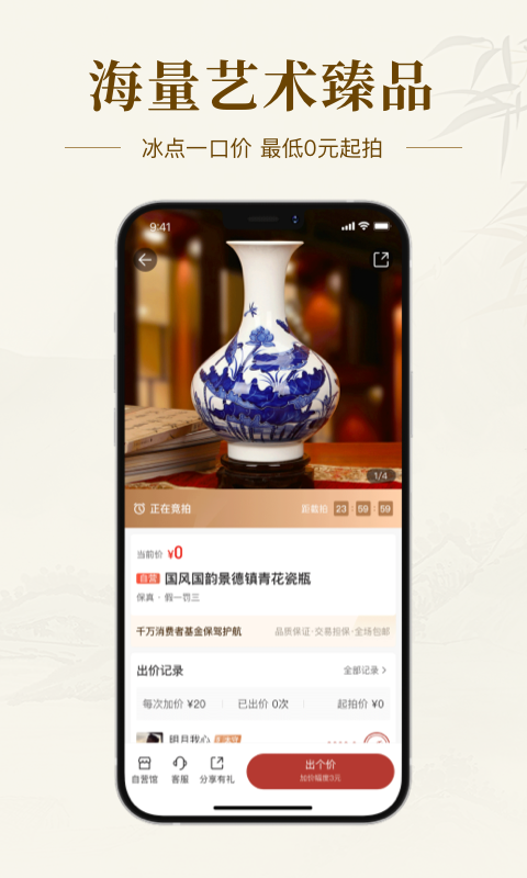 软件下载,直播软件下载,手机美化软件下载,游戏下载,手游下载,手机软件,免费下载