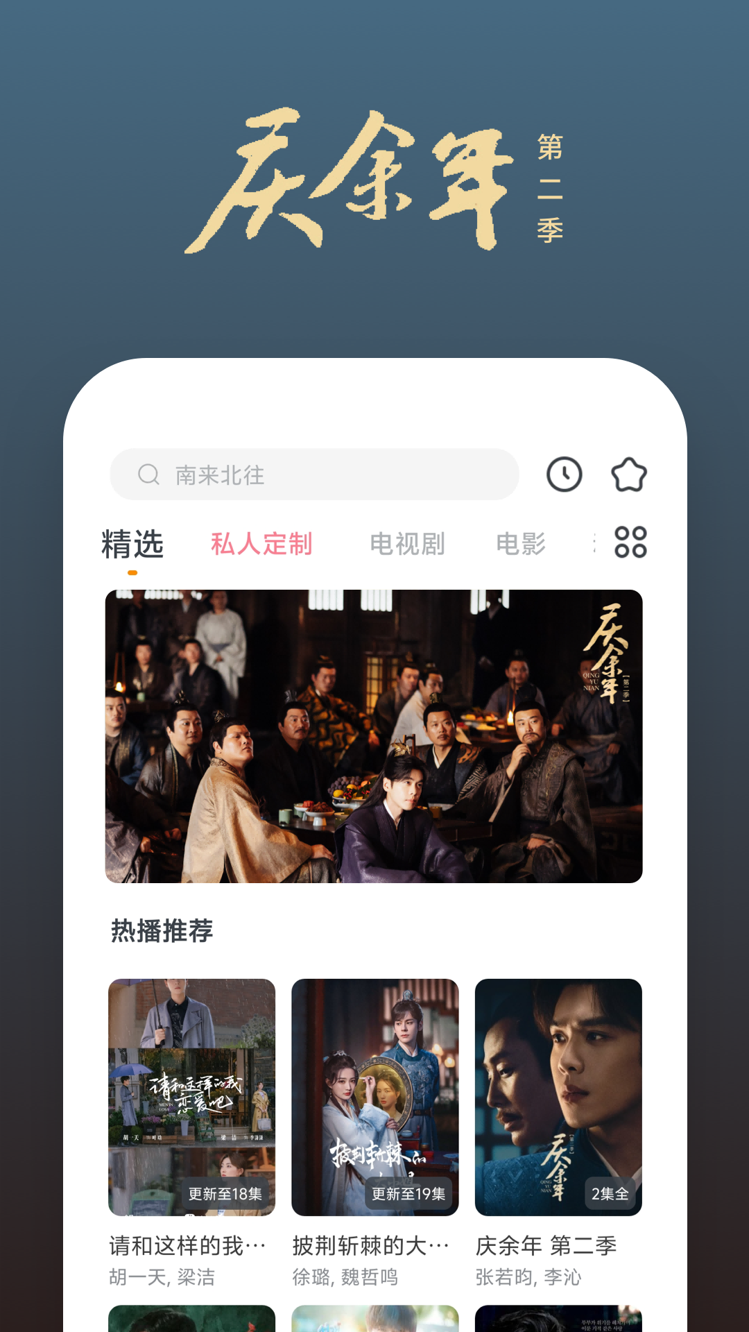 软件下载,直播软件下载,手机美化软件下载,游戏下载,手游下载,手机软件,免费下载