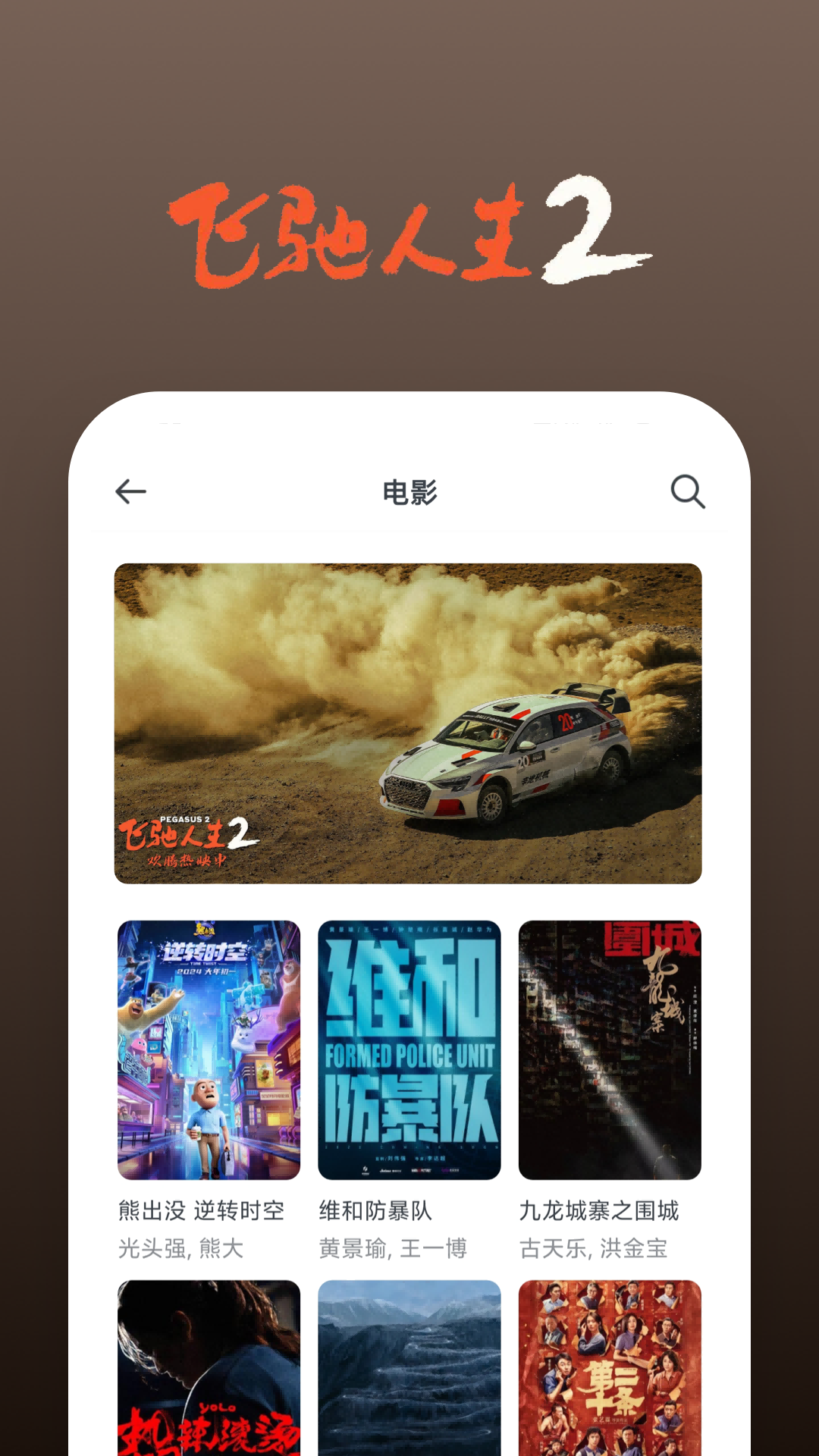 软件下载,直播软件下载,手机美化软件下载,游戏下载,手游下载,手机软件,免费下载