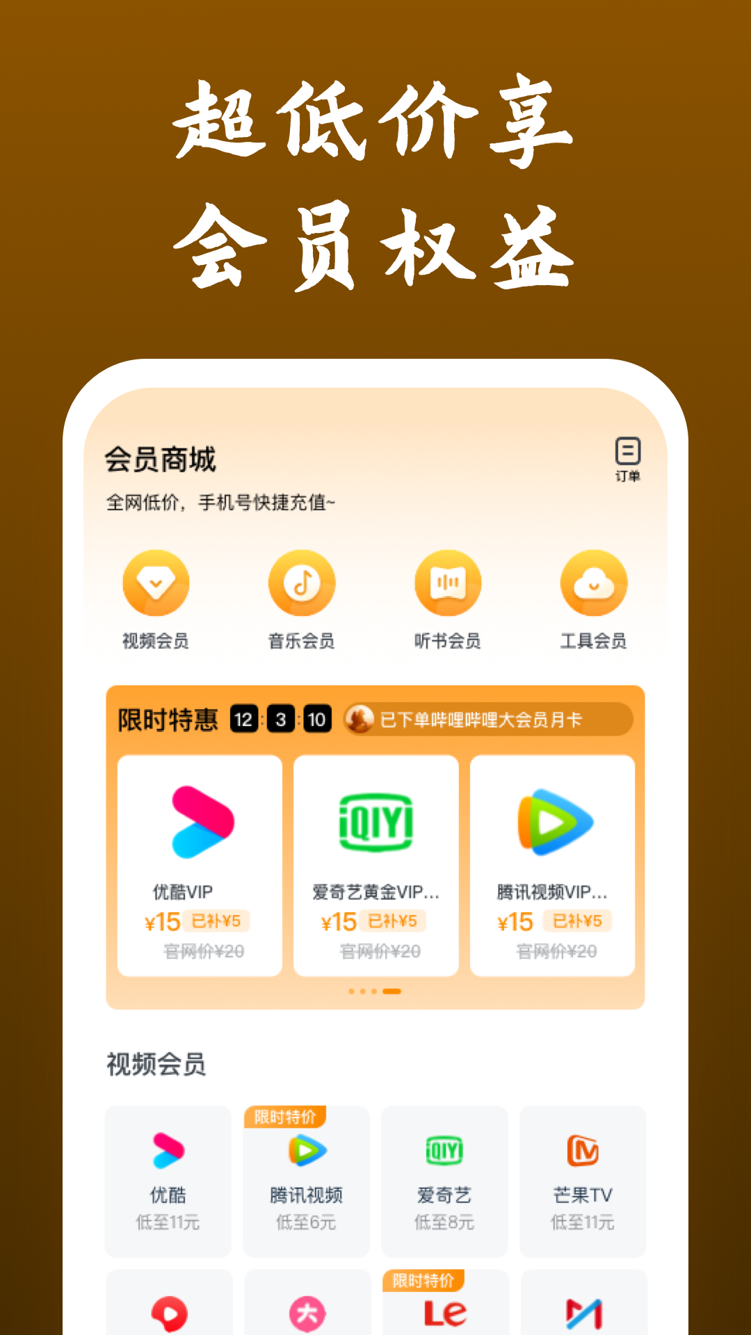 软件下载,直播软件下载,手机美化软件下载,游戏下载,手游下载,手机软件,免费下载