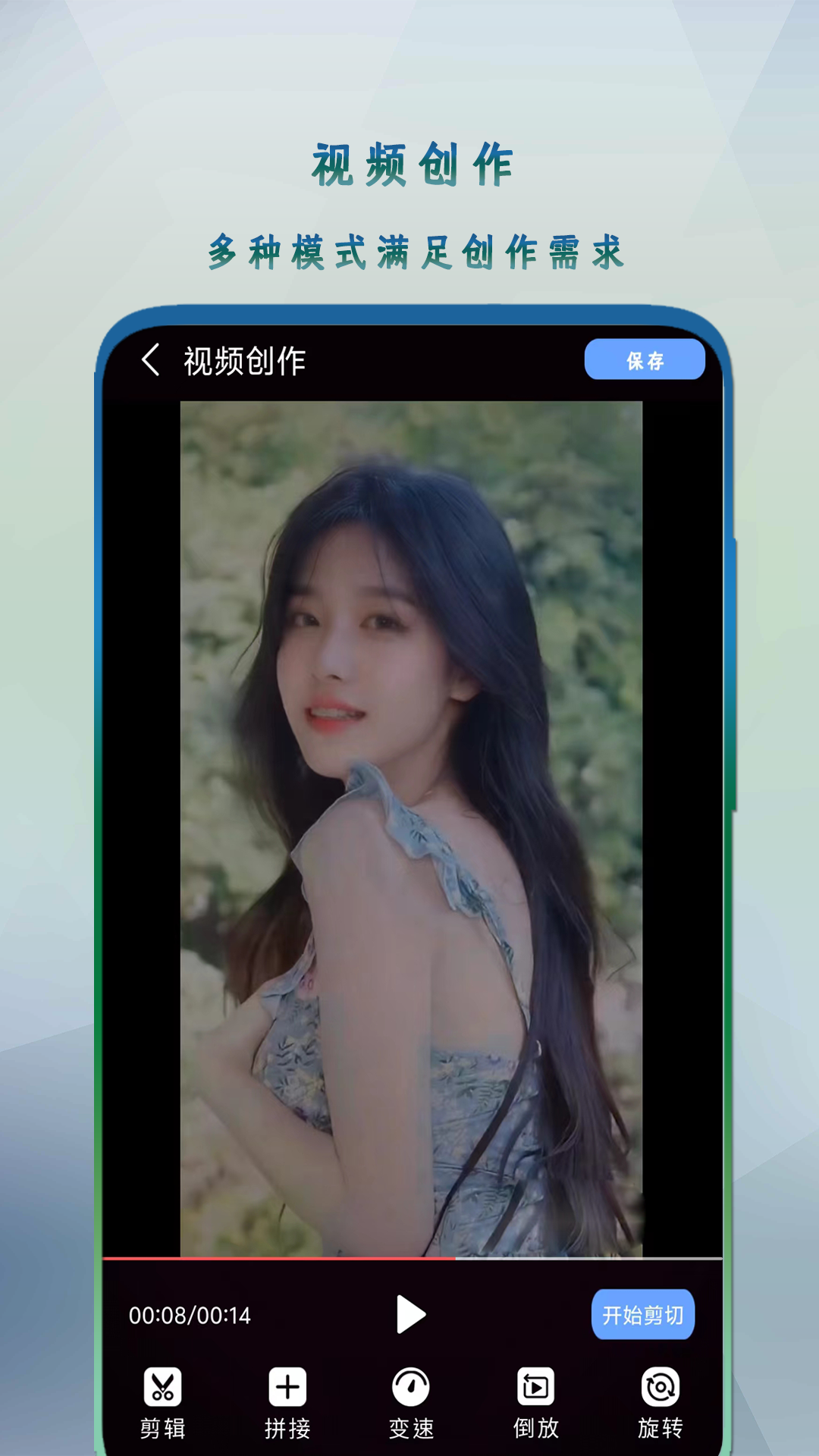 软件下载,直播软件下载,手机美化软件下载,游戏下载,手游下载,手机软件,免费下载