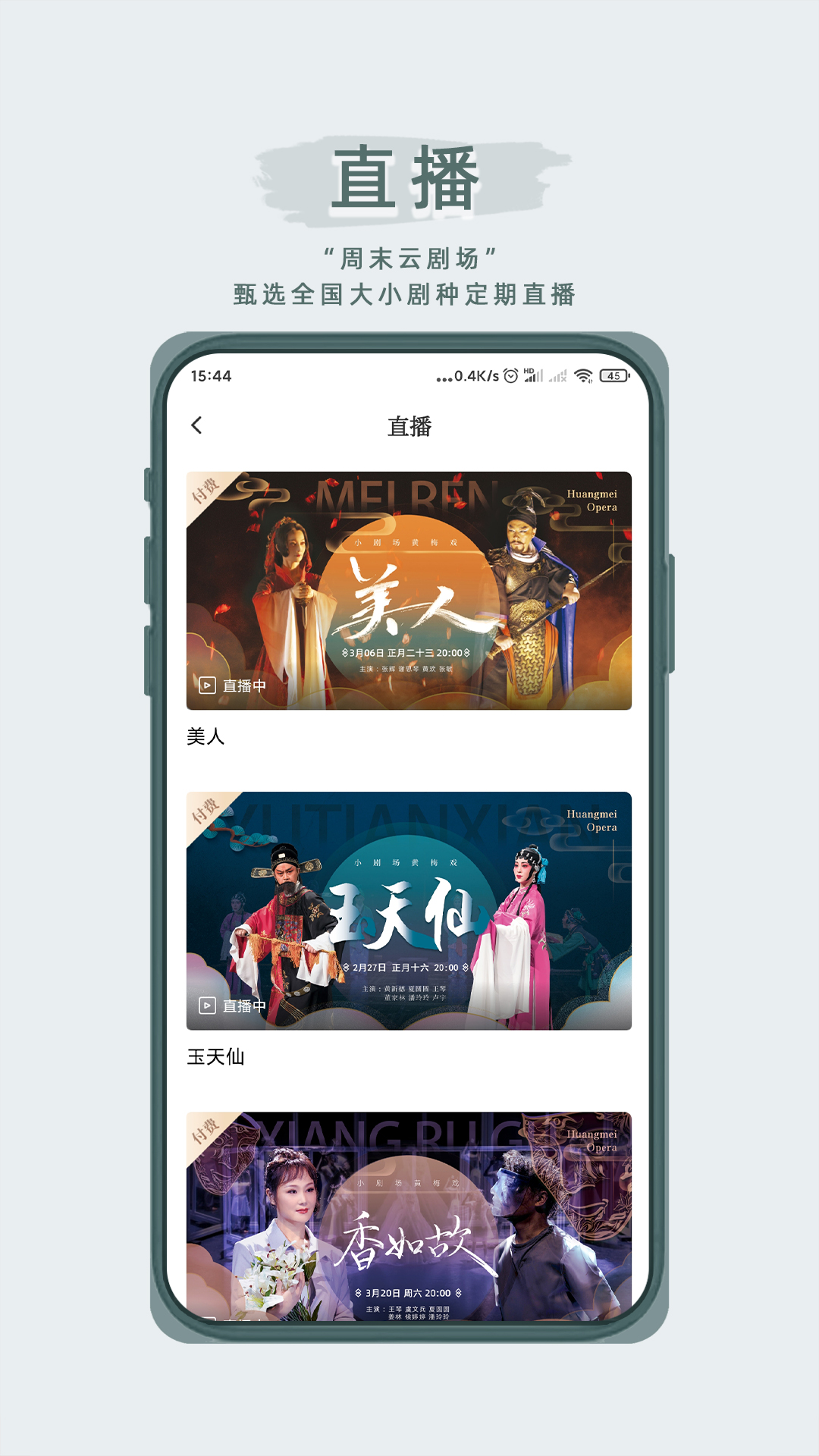 软件下载,直播软件下载,手机美化软件下载,游戏下载,手游下载,手机软件,免费下载