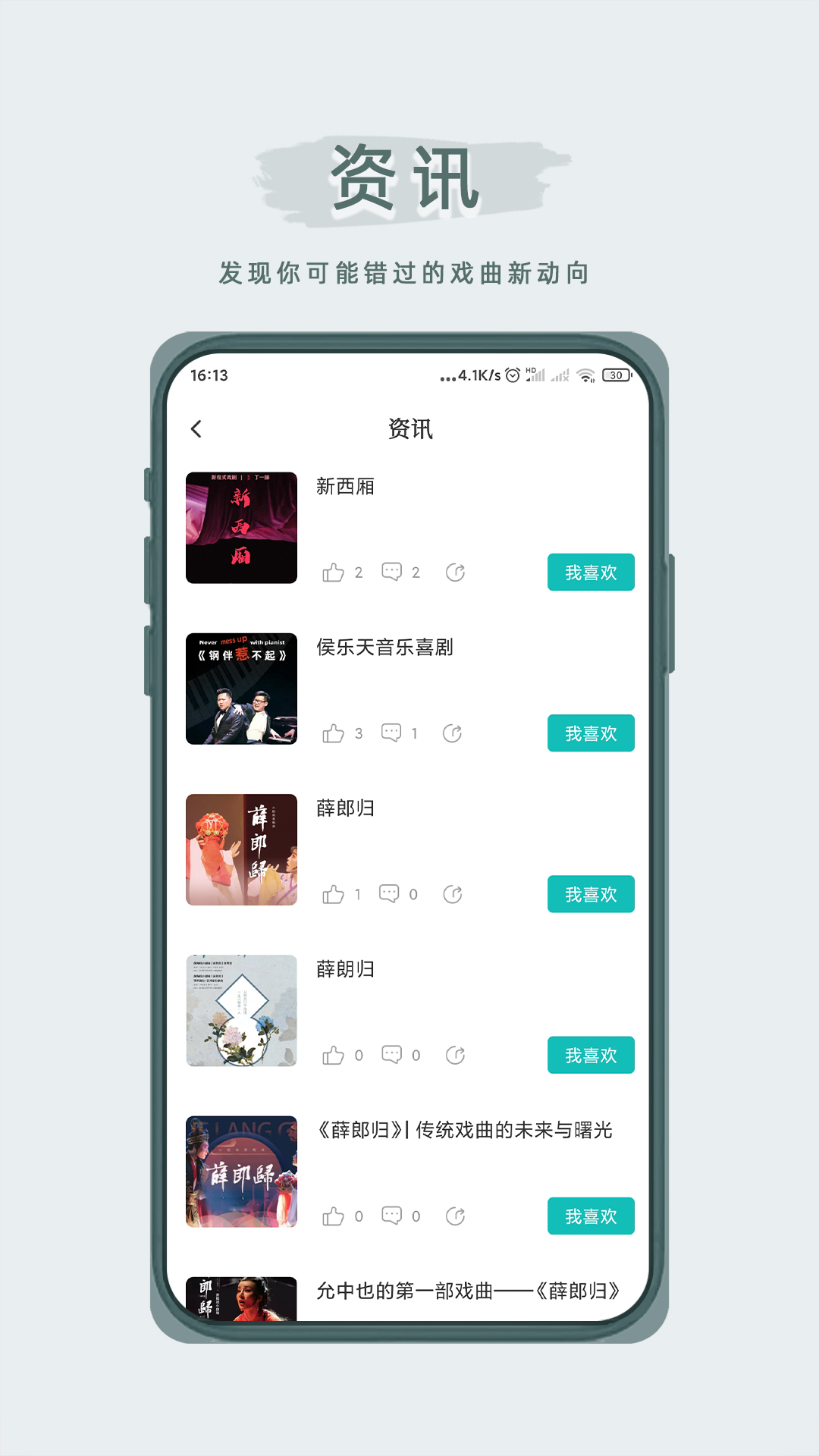 软件下载,直播软件下载,手机美化软件下载,游戏下载,手游下载,手机软件,免费下载