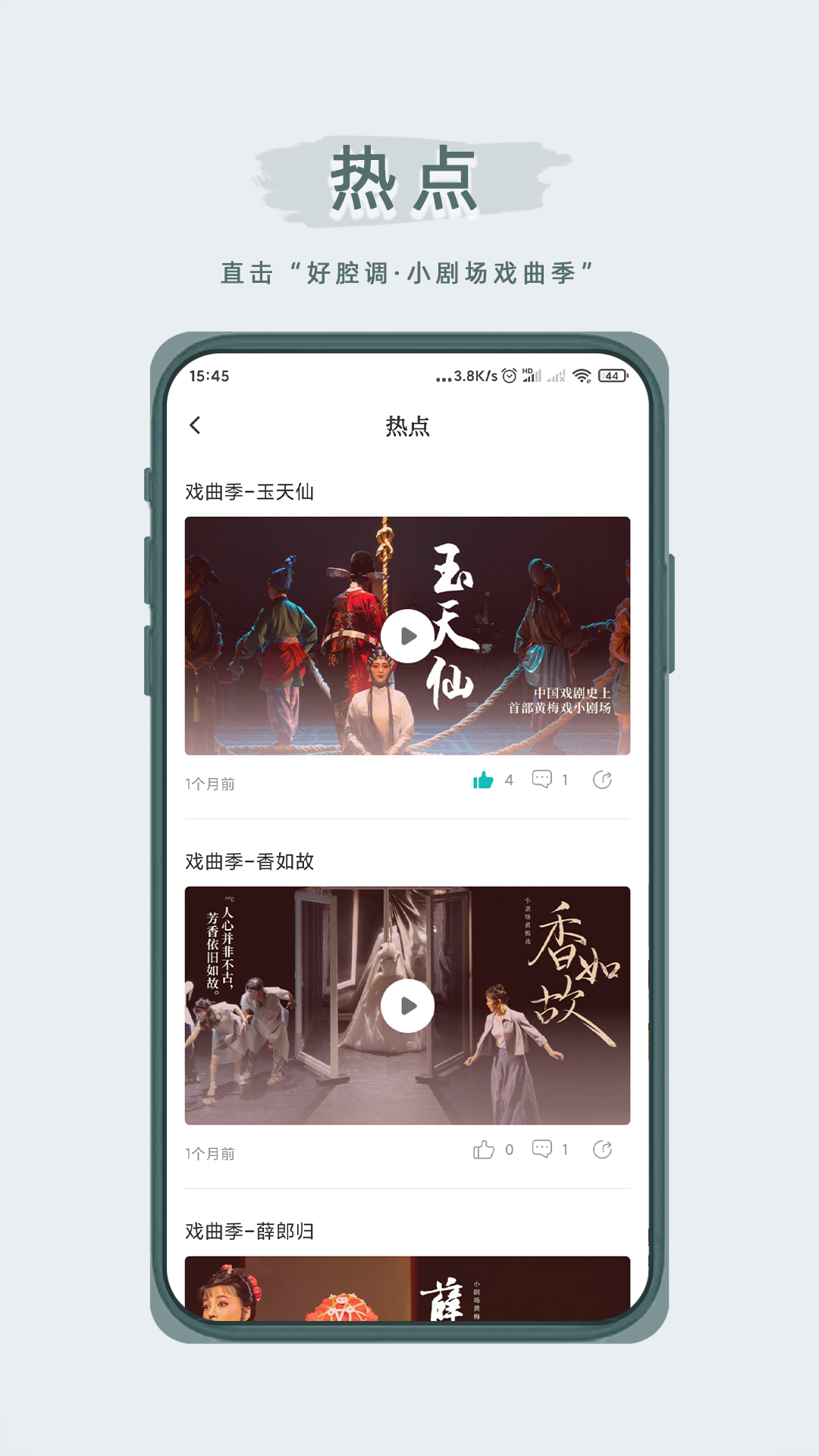 软件下载,直播软件下载,手机美化软件下载,游戏下载,手游下载,手机软件,免费下载