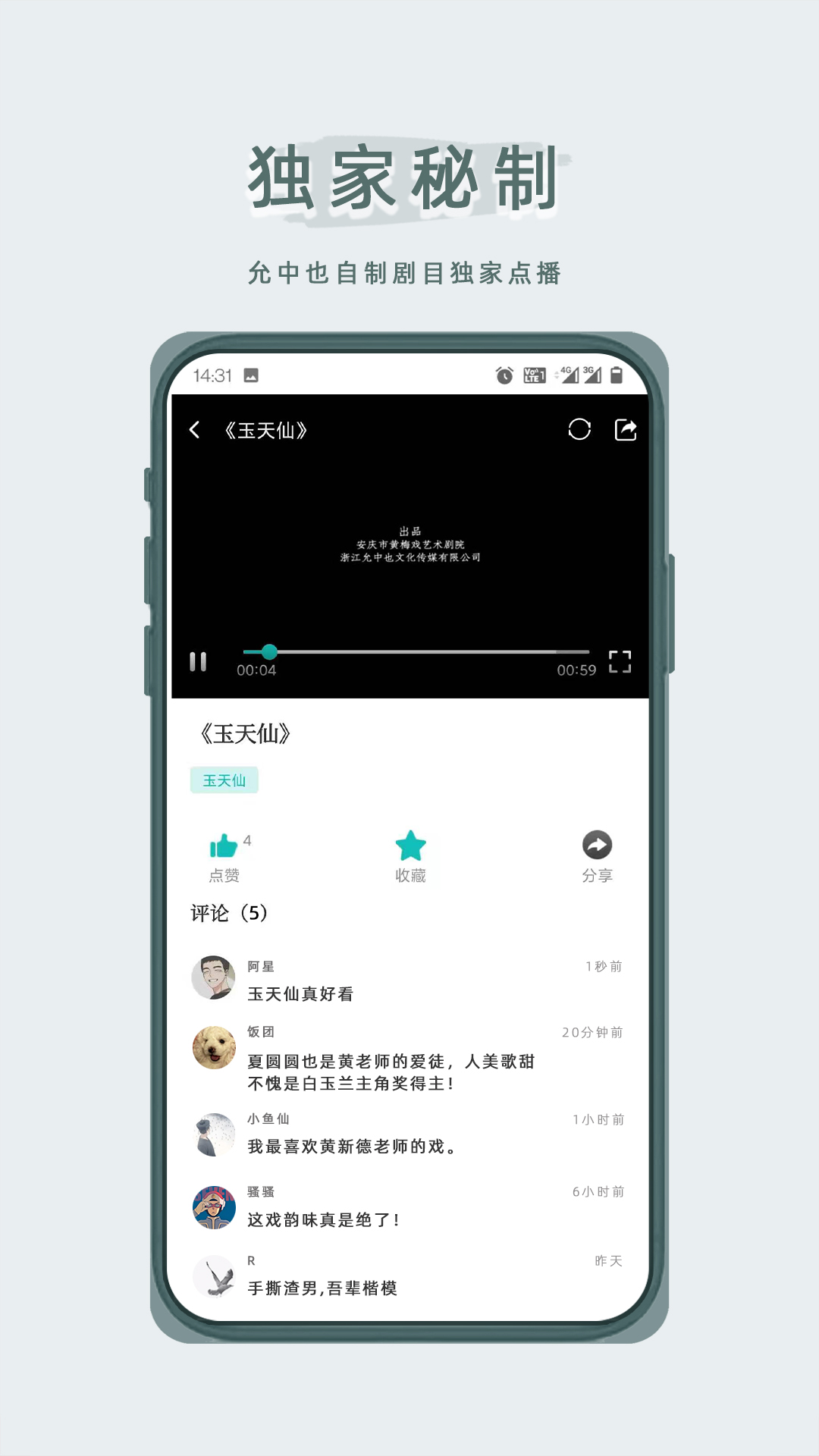 软件下载,直播软件下载,手机美化软件下载,游戏下载,手游下载,手机软件,免费下载