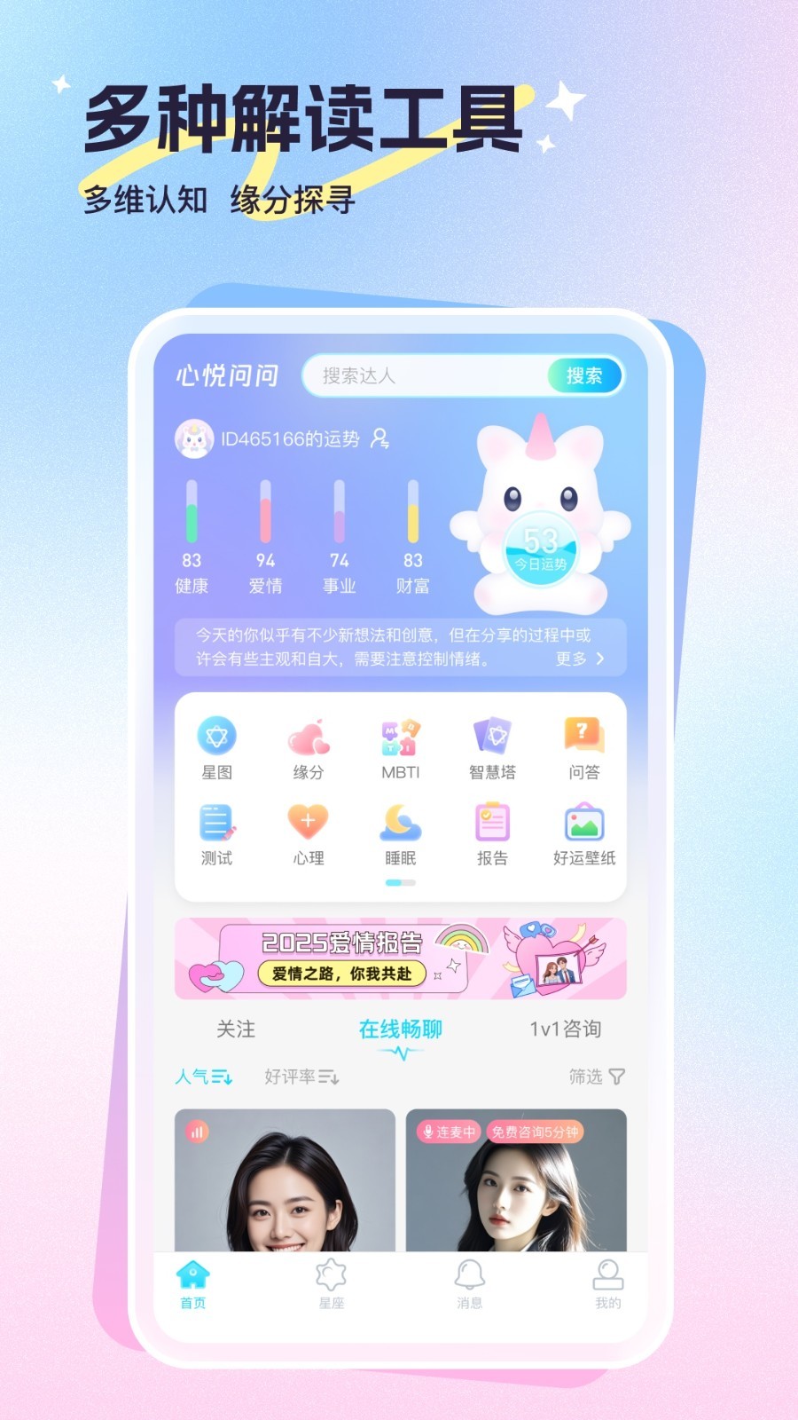软件下载,直播软件下载,手机美化软件下载,游戏下载,手游下载,手机软件,免费下载