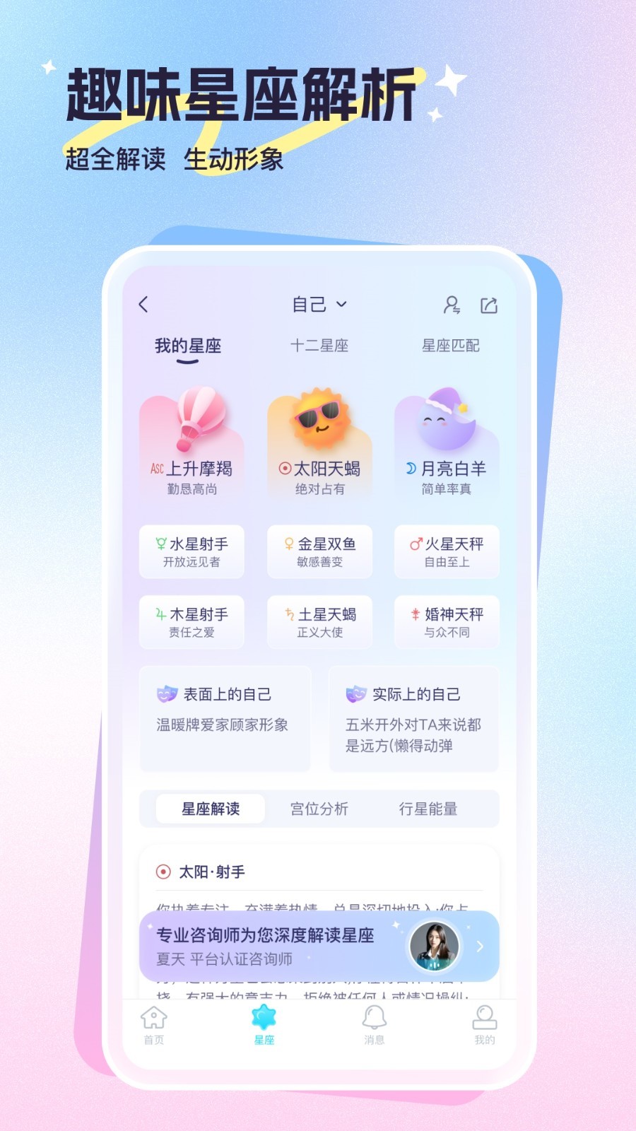 软件下载,直播软件下载,手机美化软件下载,游戏下载,手游下载,手机软件,免费下载