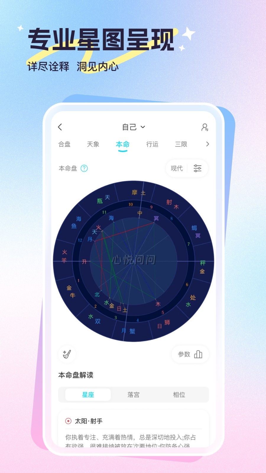 软件下载,直播软件下载,手机美化软件下载,游戏下载,手游下载,手机软件,免费下载