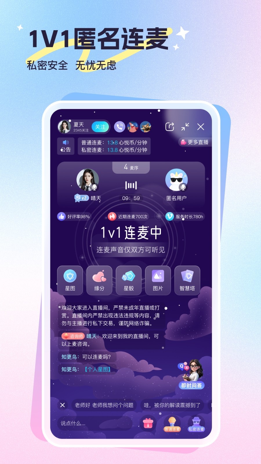 软件下载,直播软件下载,手机美化软件下载,游戏下载,手游下载,手机软件,免费下载