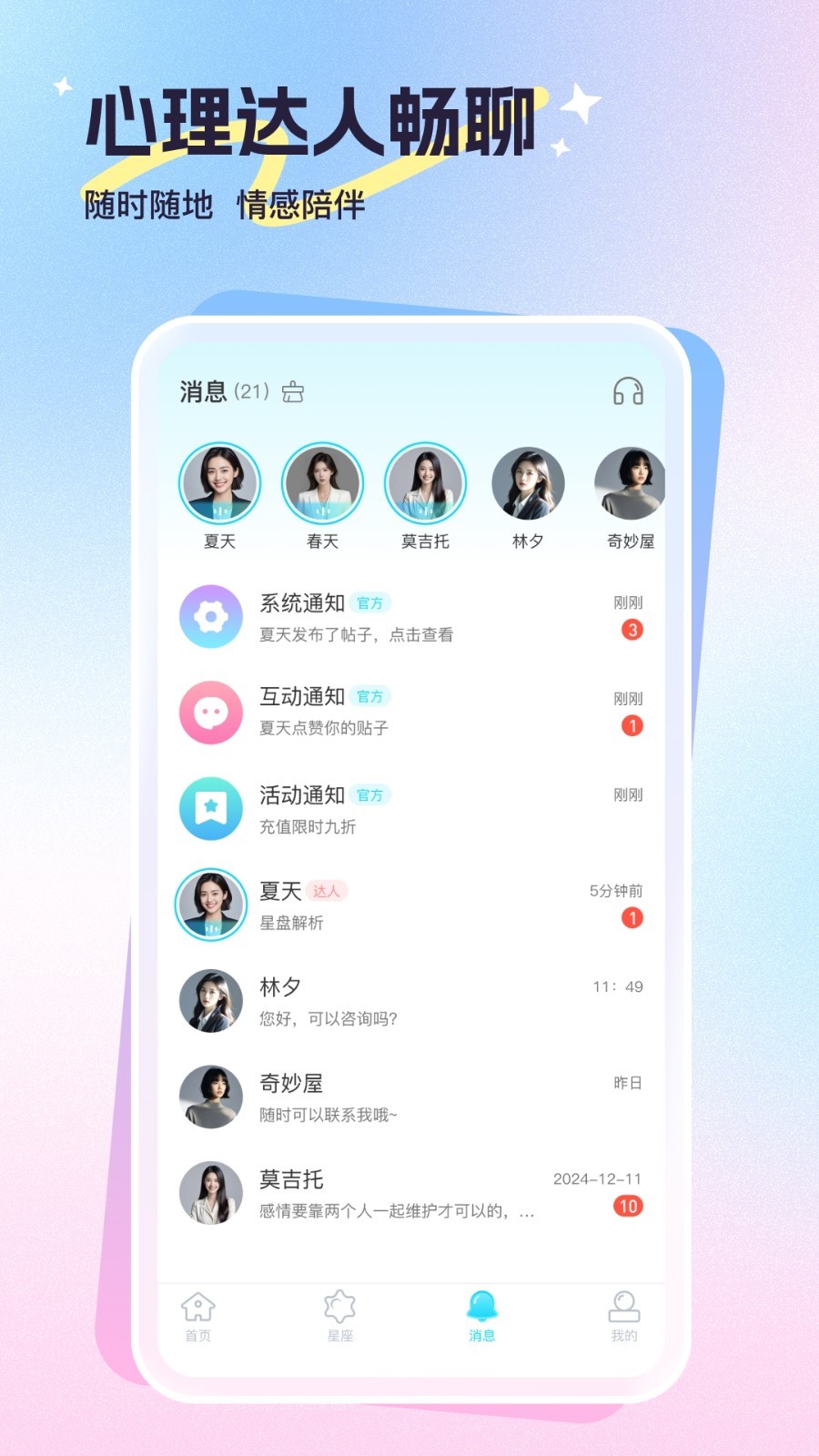 软件下载,直播软件下载,手机美化软件下载,游戏下载,手游下载,手机软件,免费下载