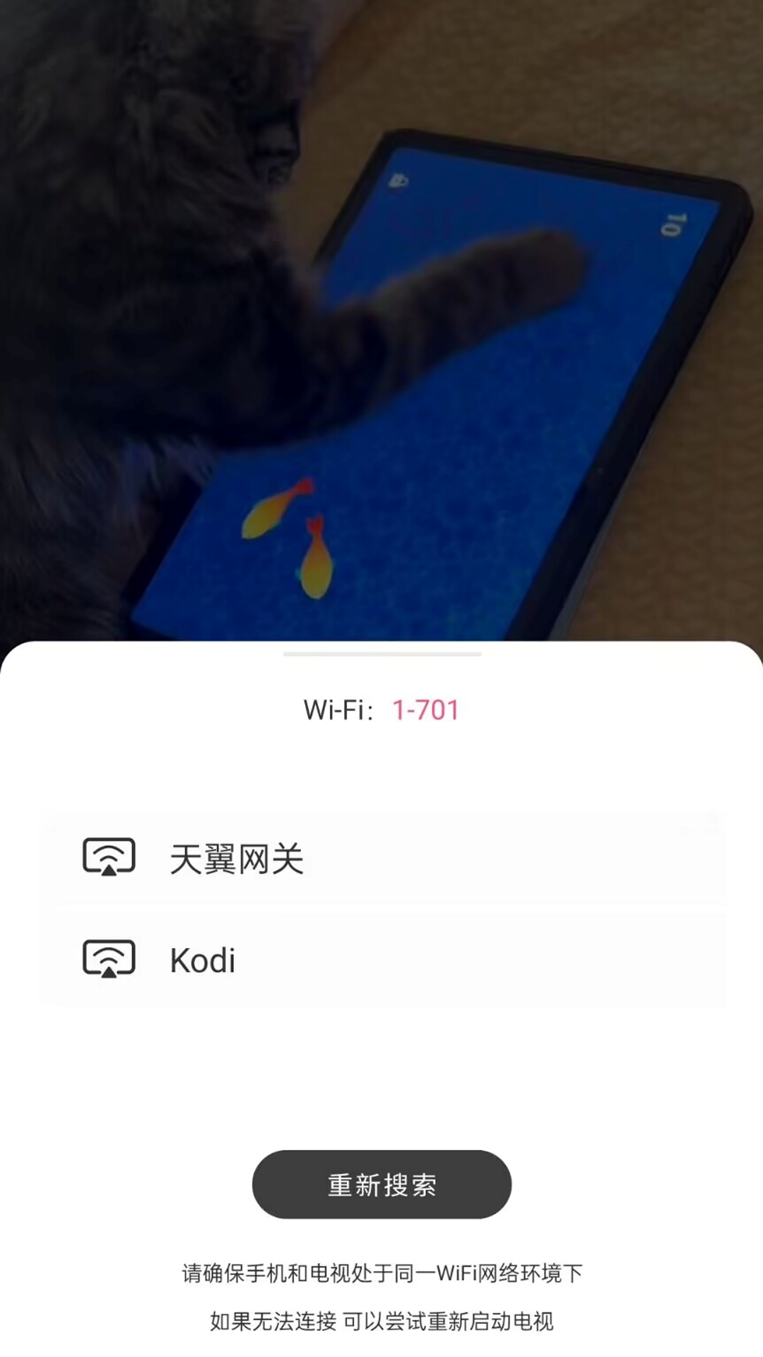 软件下载,直播软件下载,手机美化软件下载,游戏下载,手游下载,手机软件,免费下载