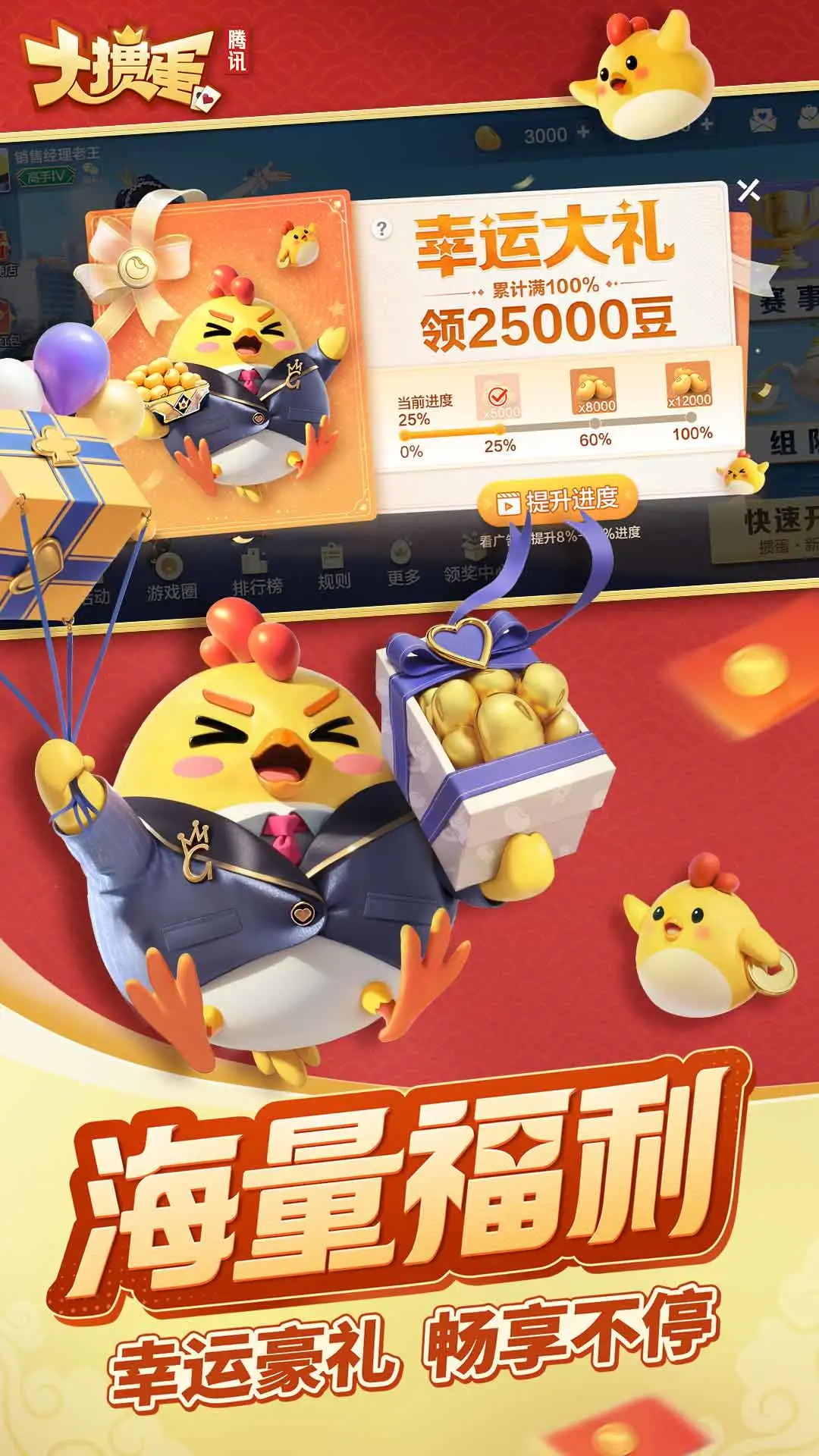 软件下载,直播软件下载,手机美化软件下载,游戏下载,手游下载,手机软件,免费下载