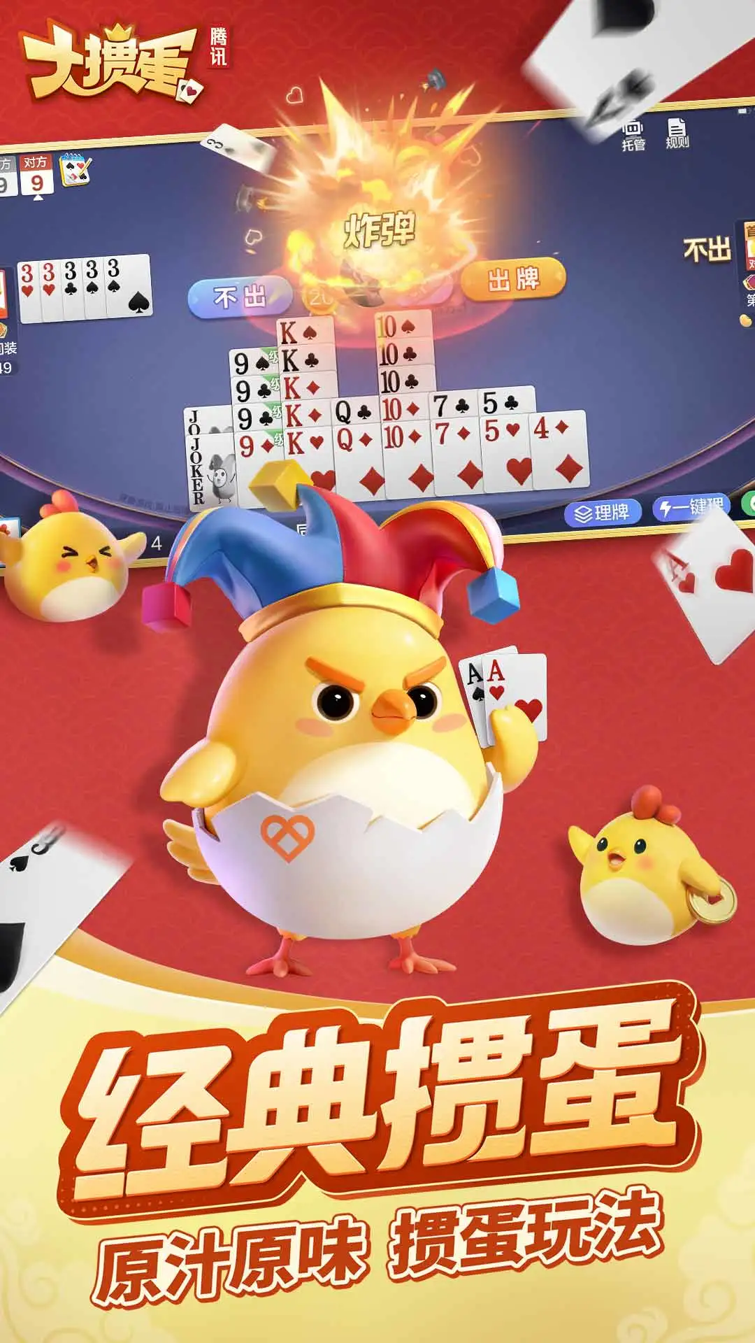 软件下载,直播软件下载,手机美化软件下载,游戏下载,手游下载,手机软件,免费下载