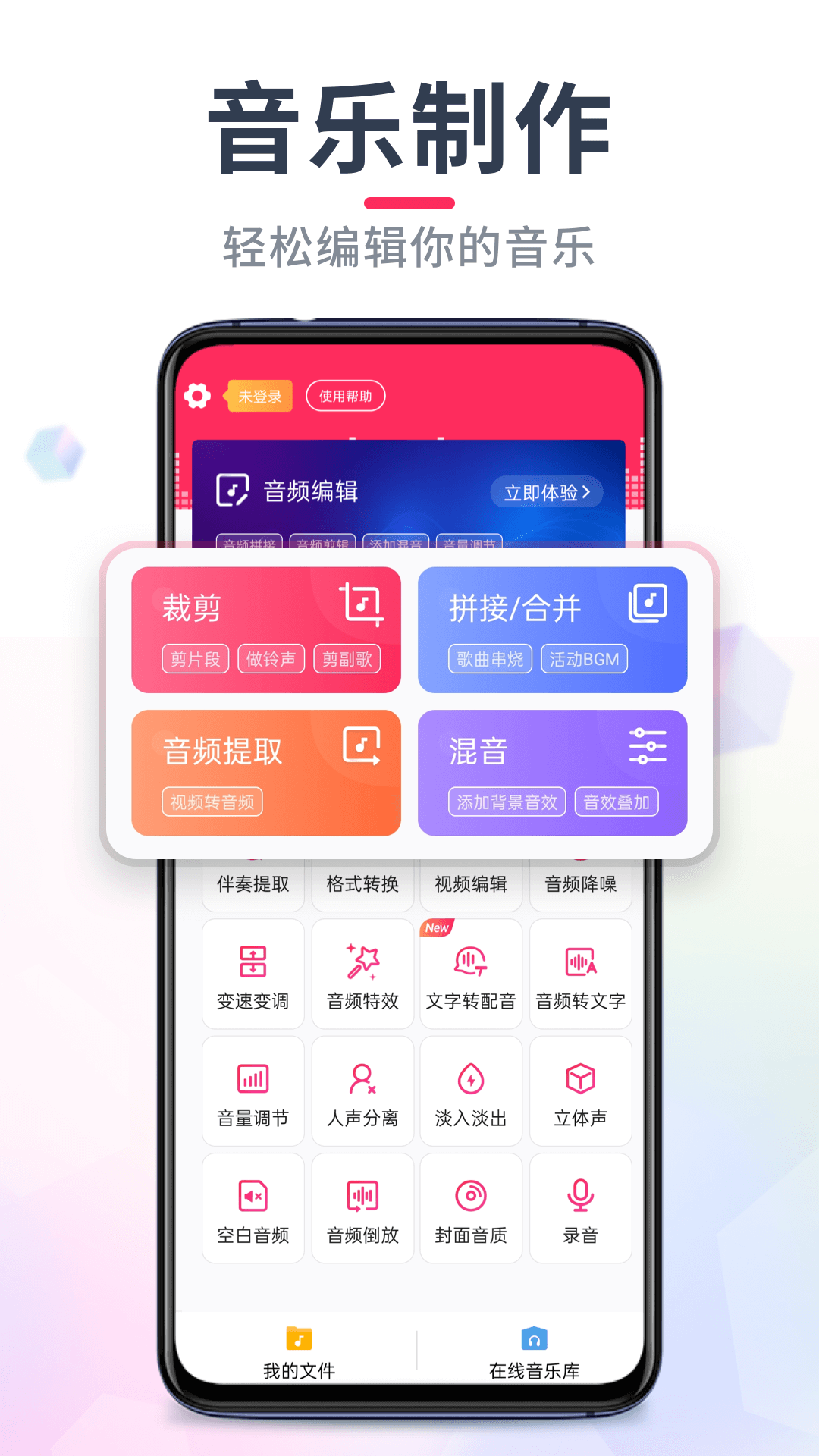 软件下载,直播软件下载,手机美化软件下载,游戏下载,手游下载,手机软件,免费下载