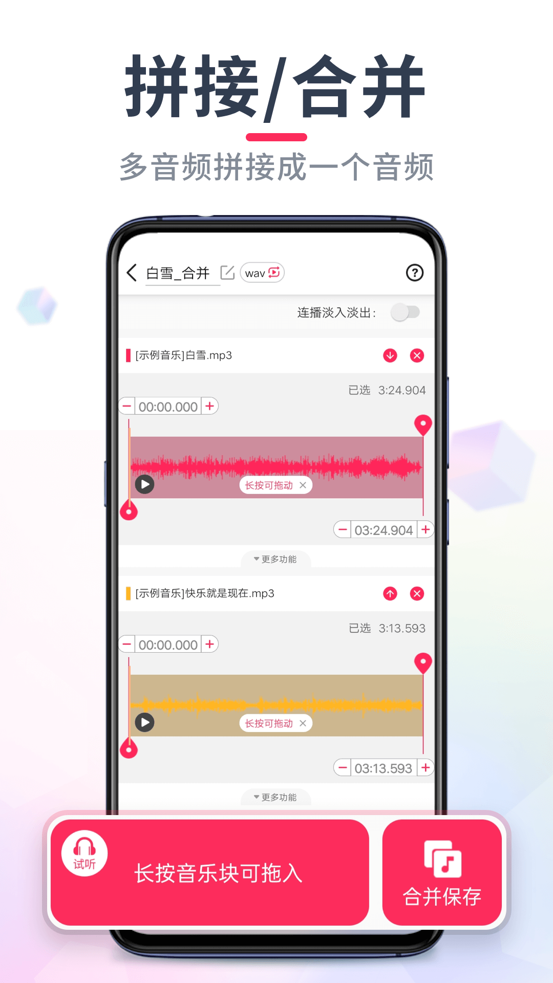 软件下载,直播软件下载,手机美化软件下载,游戏下载,手游下载,手机软件,免费下载