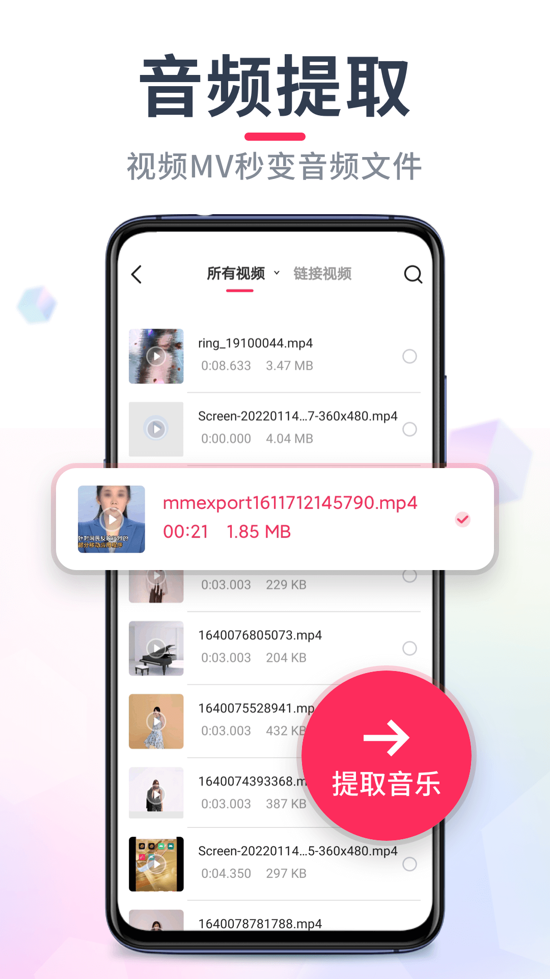软件下载,直播软件下载,手机美化软件下载,游戏下载,手游下载,手机软件,免费下载