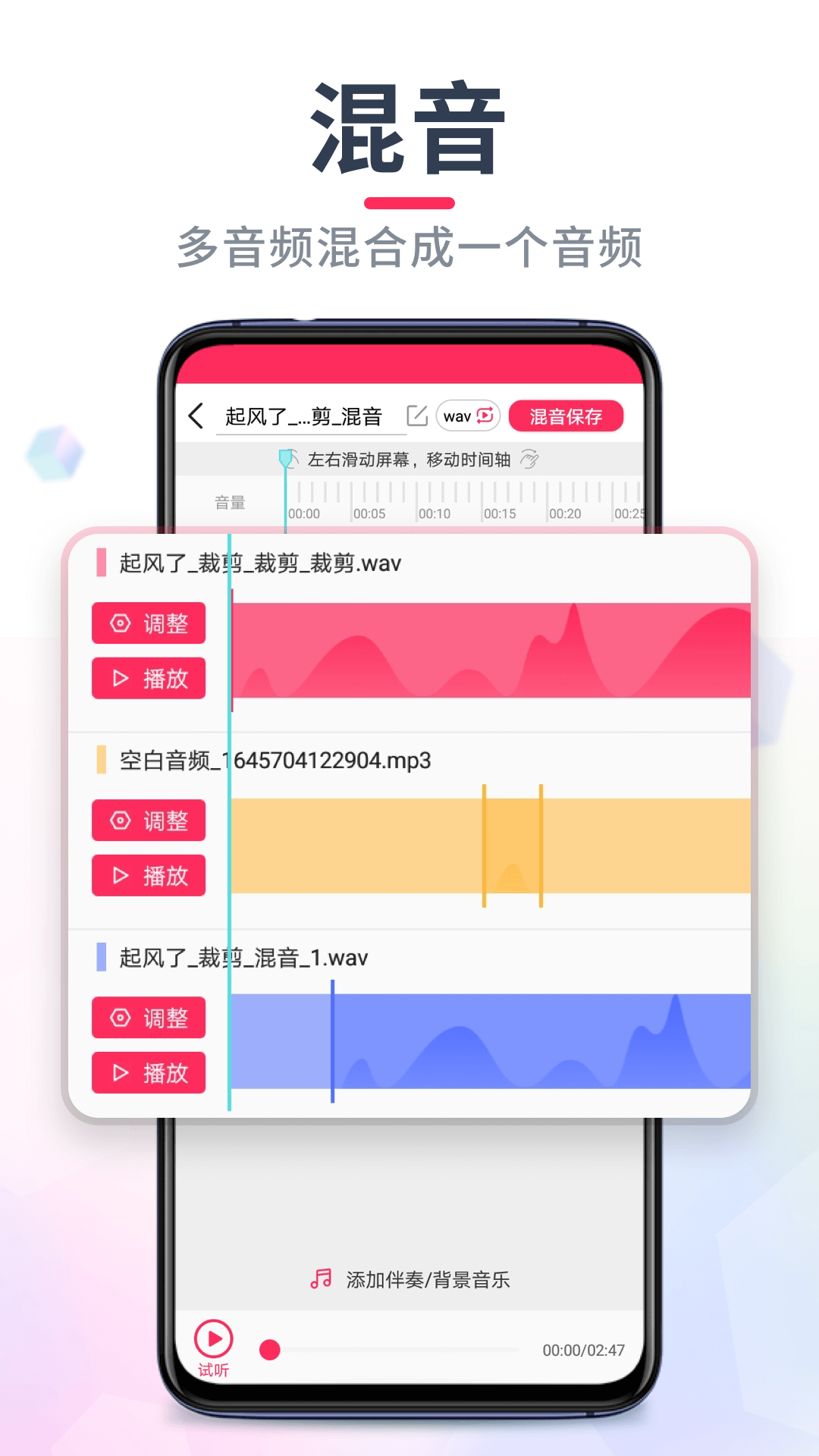 软件下载,直播软件下载,手机美化软件下载,游戏下载,手游下载,手机软件,免费下载