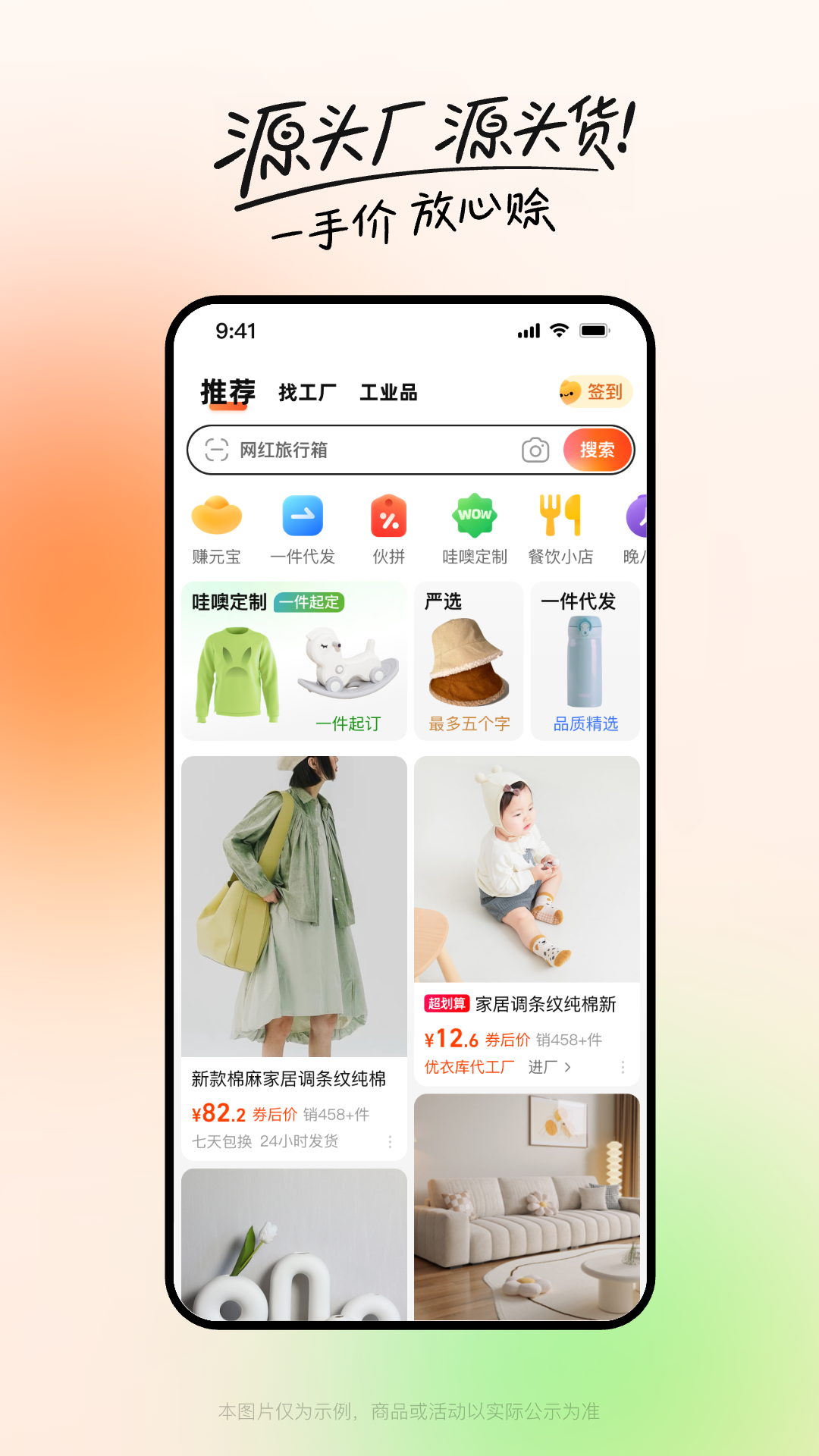 软件下载,直播软件下载,手机美化软件下载,游戏下载,手游下载,手机软件,免费下载