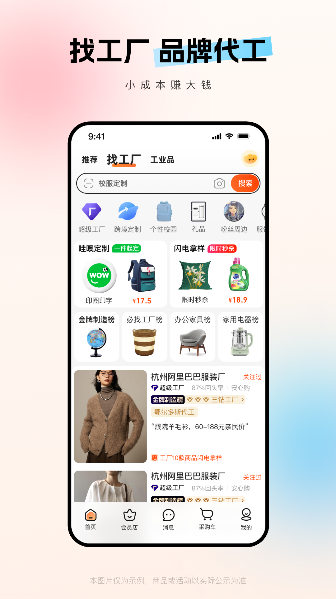 软件下载,直播软件下载,手机美化软件下载,游戏下载,手游下载,手机软件,免费下载