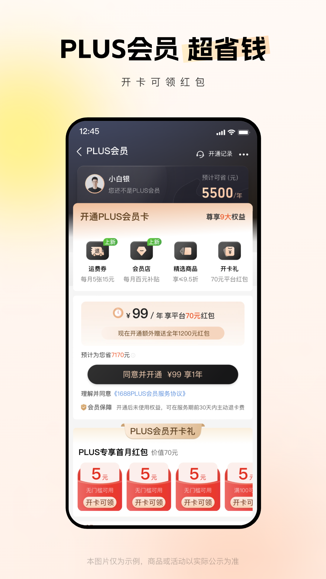 软件下载,直播软件下载,手机美化软件下载,游戏下载,手游下载,手机软件,免费下载