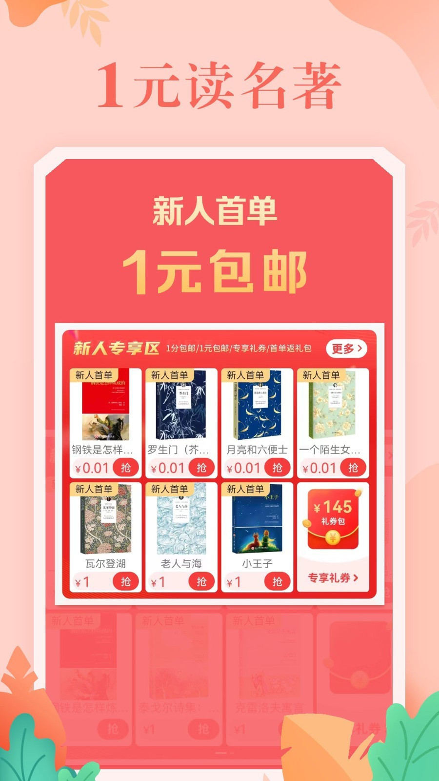 软件下载,直播软件下载,手机美化软件下载,游戏下载,手游下载,手机软件,免费下载