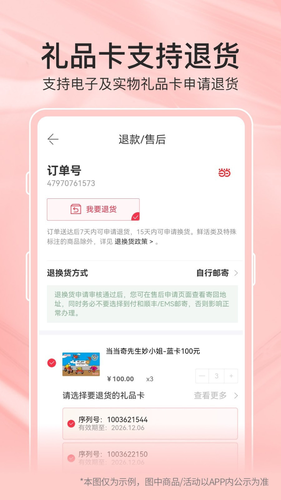 软件下载,直播软件下载,手机美化软件下载,游戏下载,手游下载,手机软件,免费下载