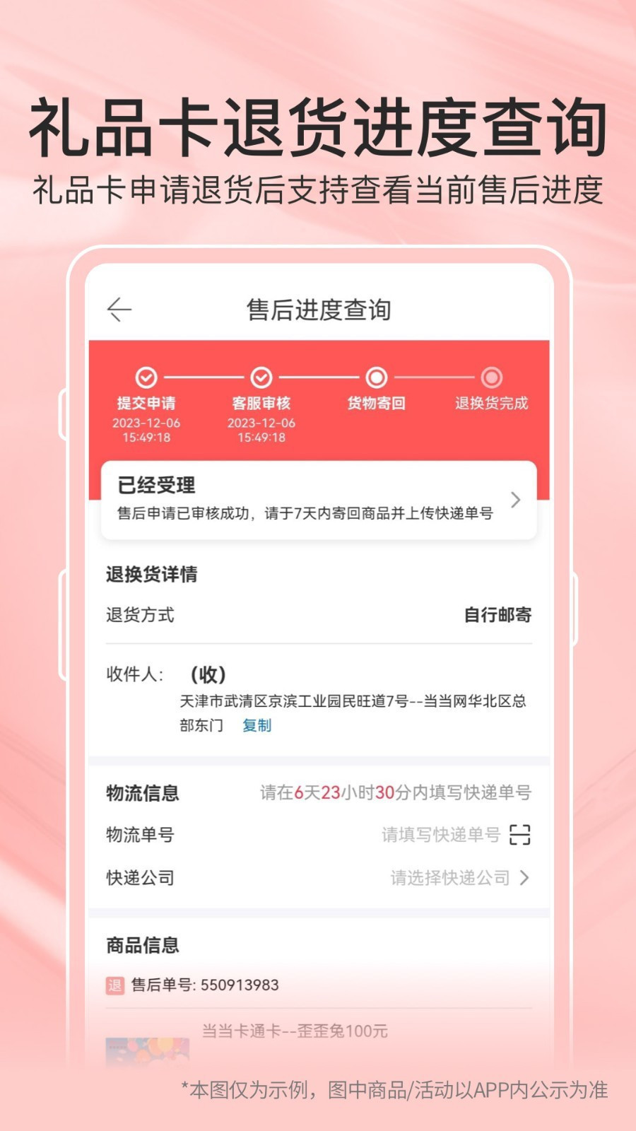 软件下载,直播软件下载,手机美化软件下载,游戏下载,手游下载,手机软件,免费下载